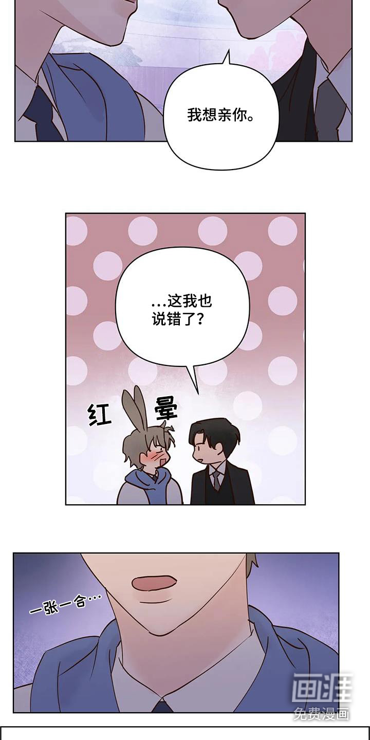 第95话8