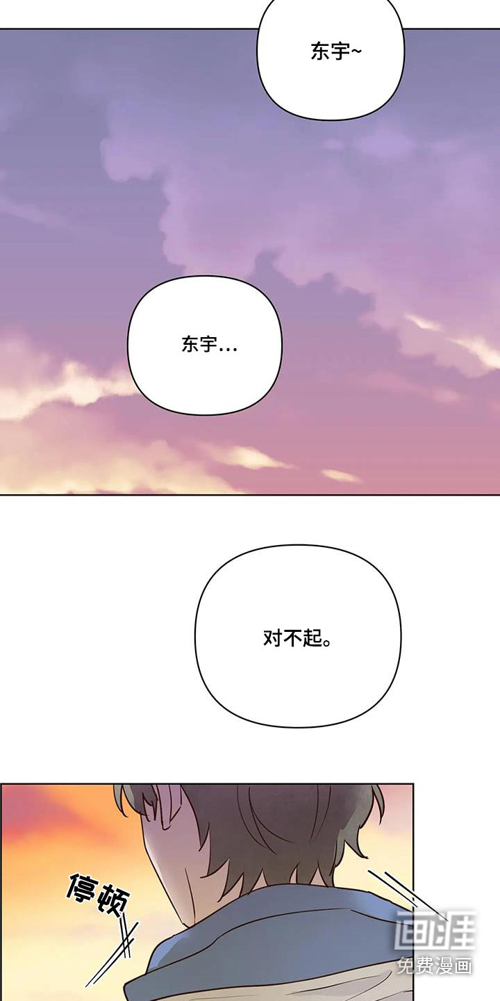 第94话1