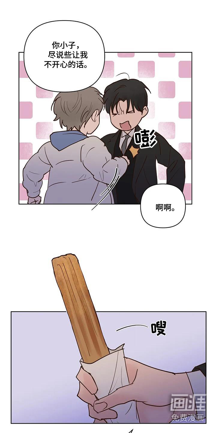 第94话11