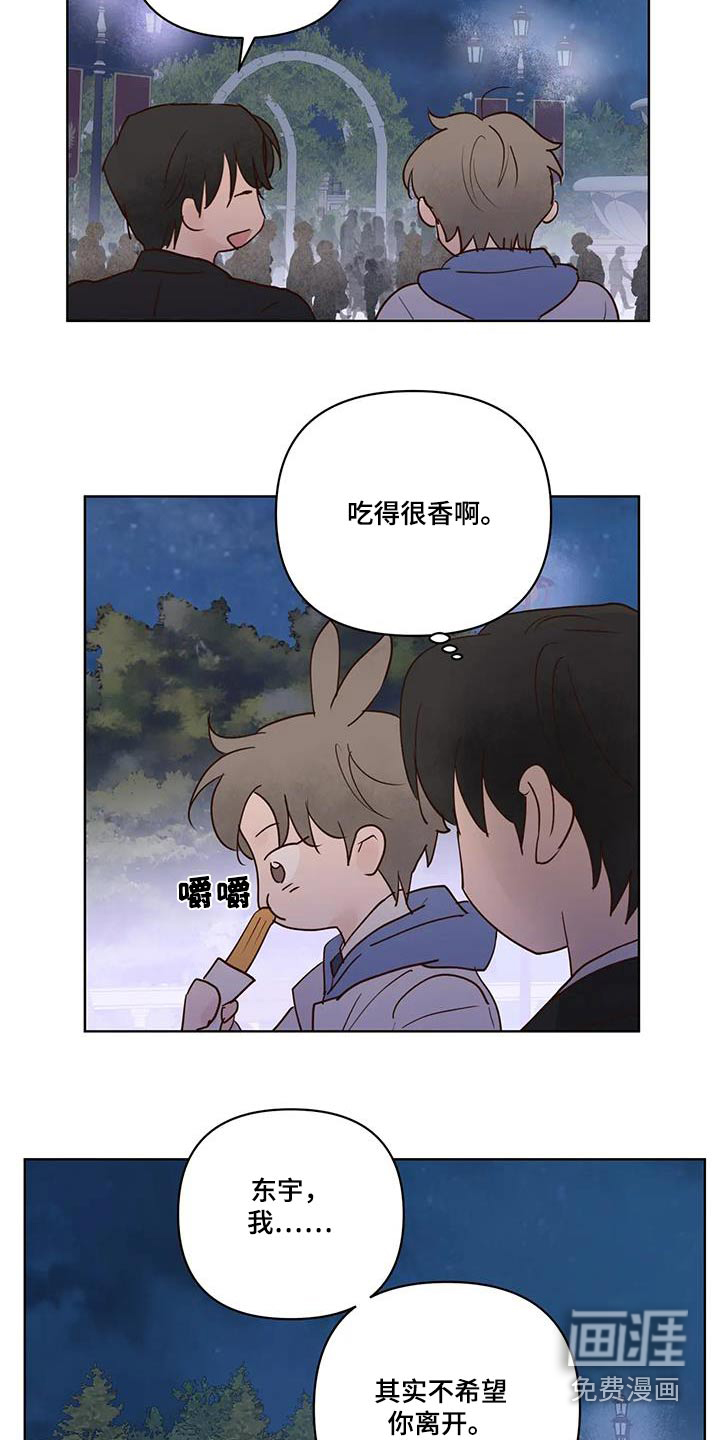 第94话13