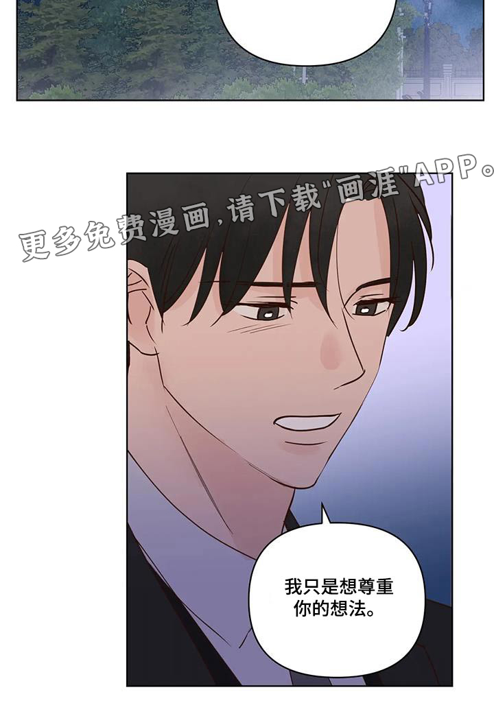 第94话14