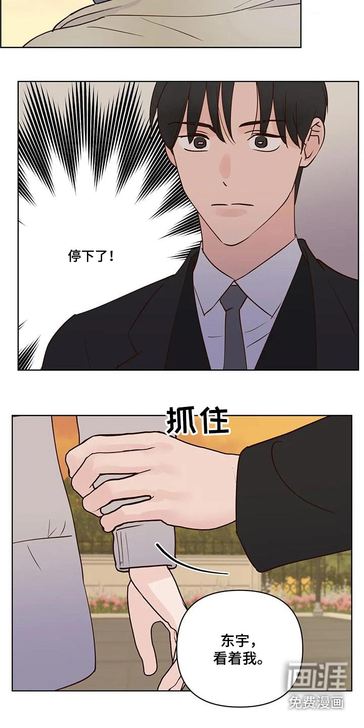 第94话2