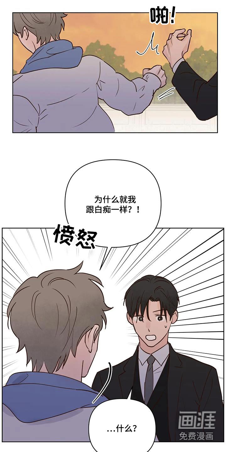 第94话3