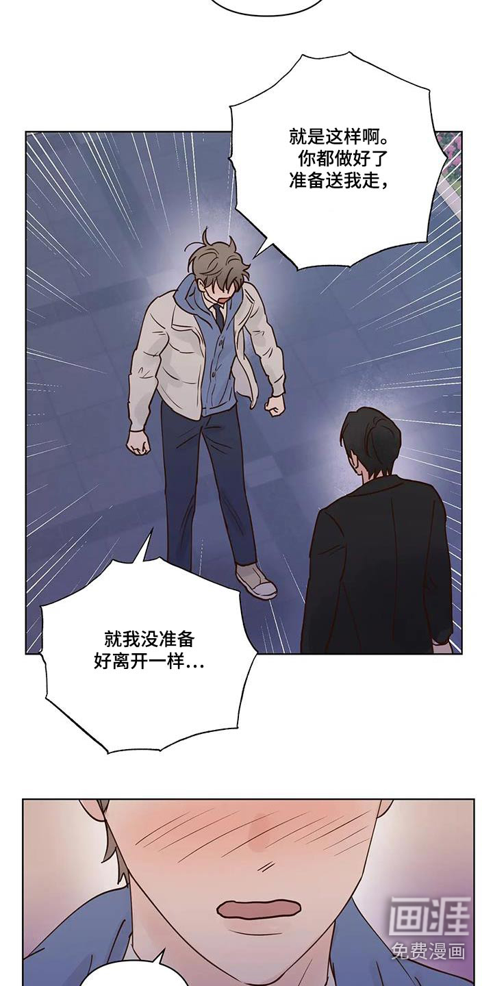 第94话4