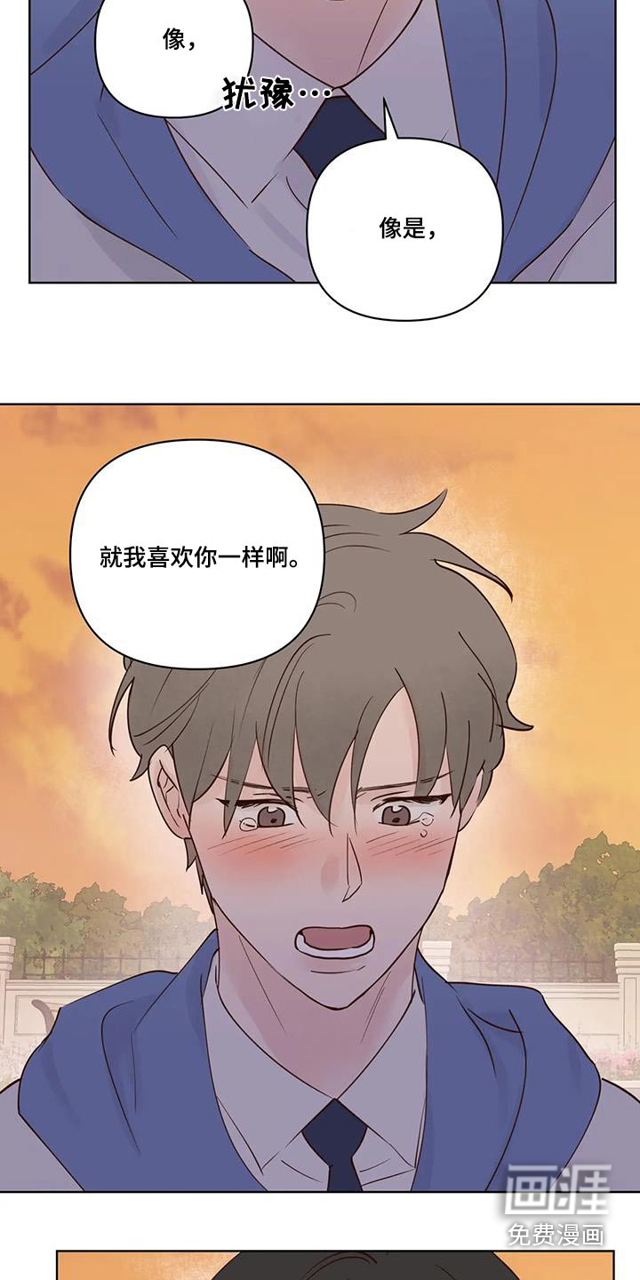 第94话5