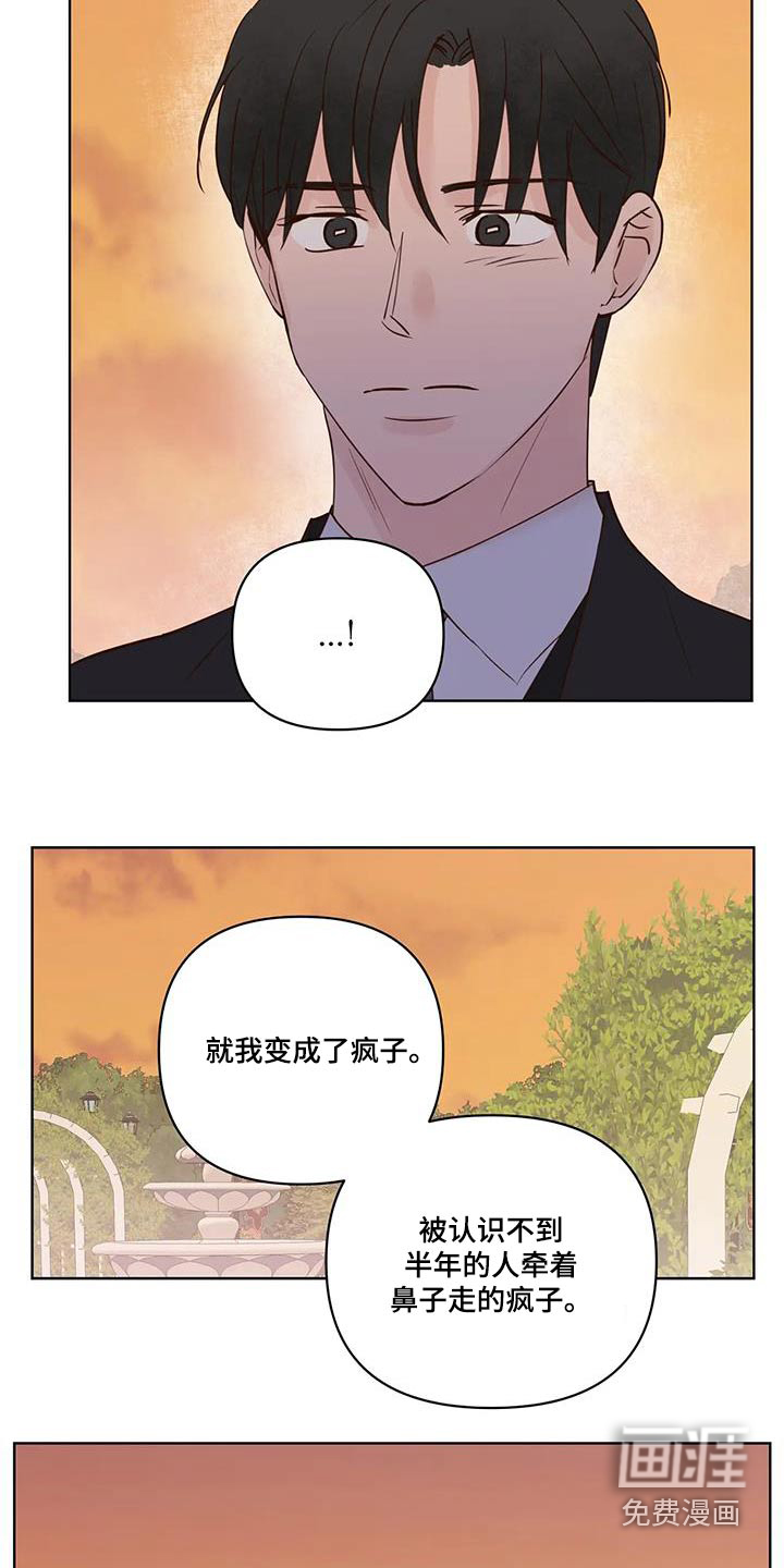 第94话6