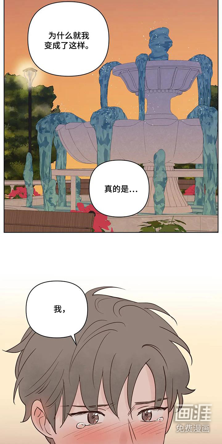 第94话7