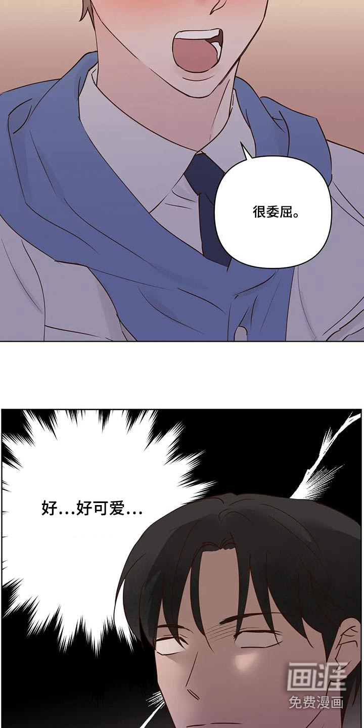 第94话8