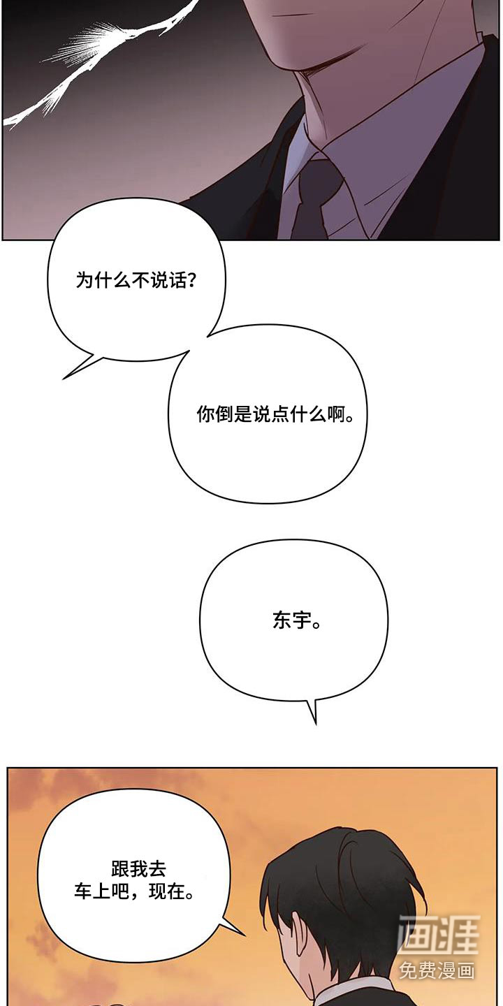 第94话9
