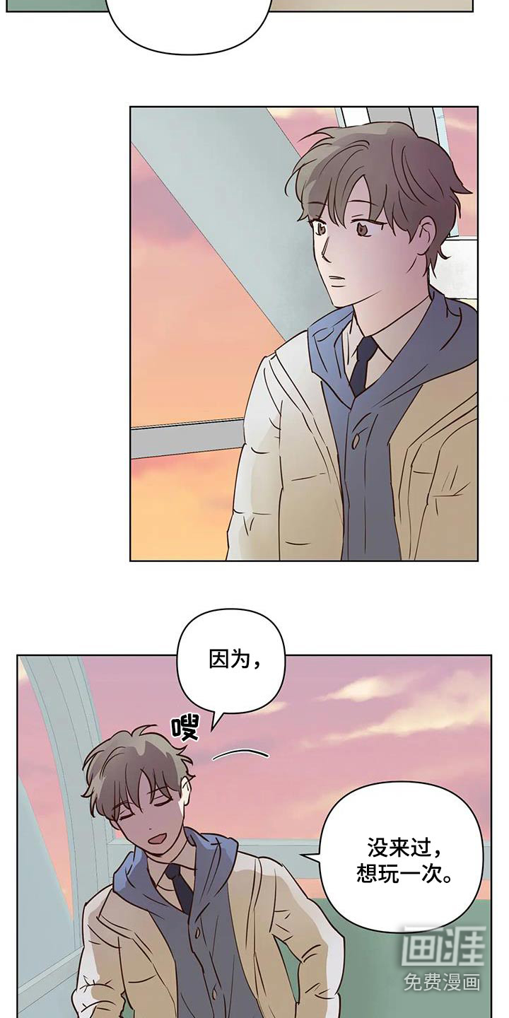 第93话1