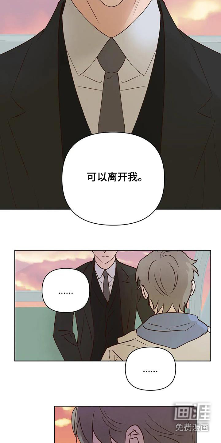 第93话10