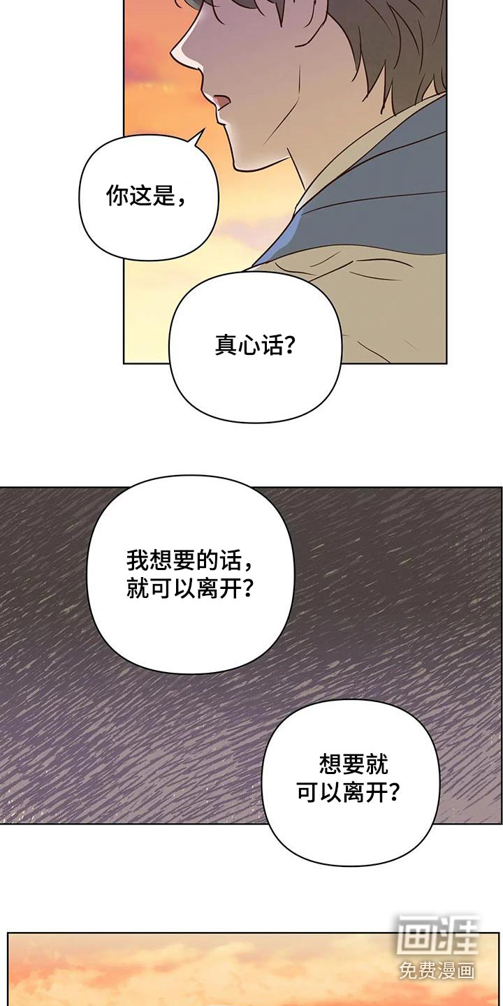 第93话11