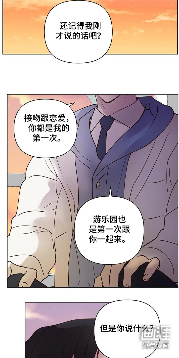 第93话12