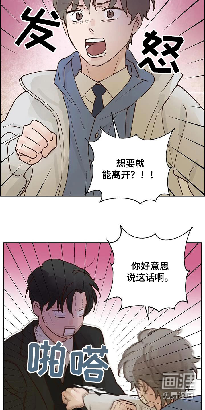 第93话14