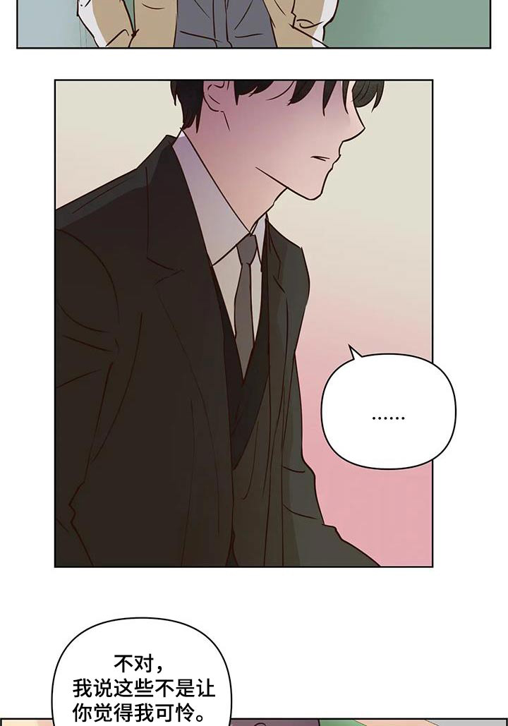 第93话2