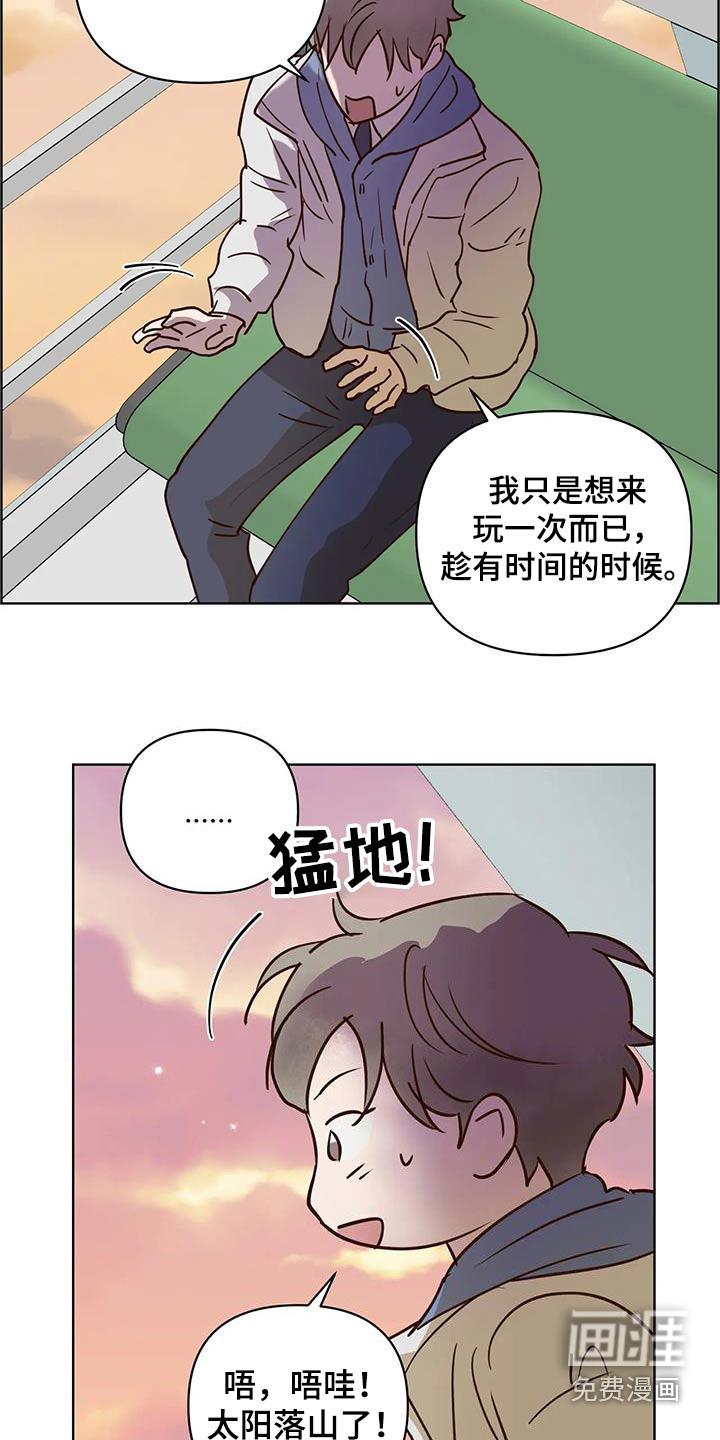 第93话3
