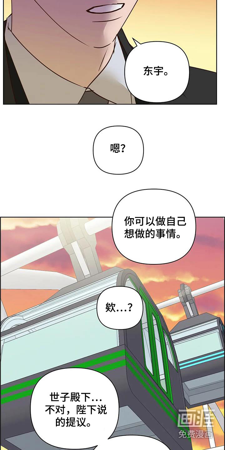 第93话6