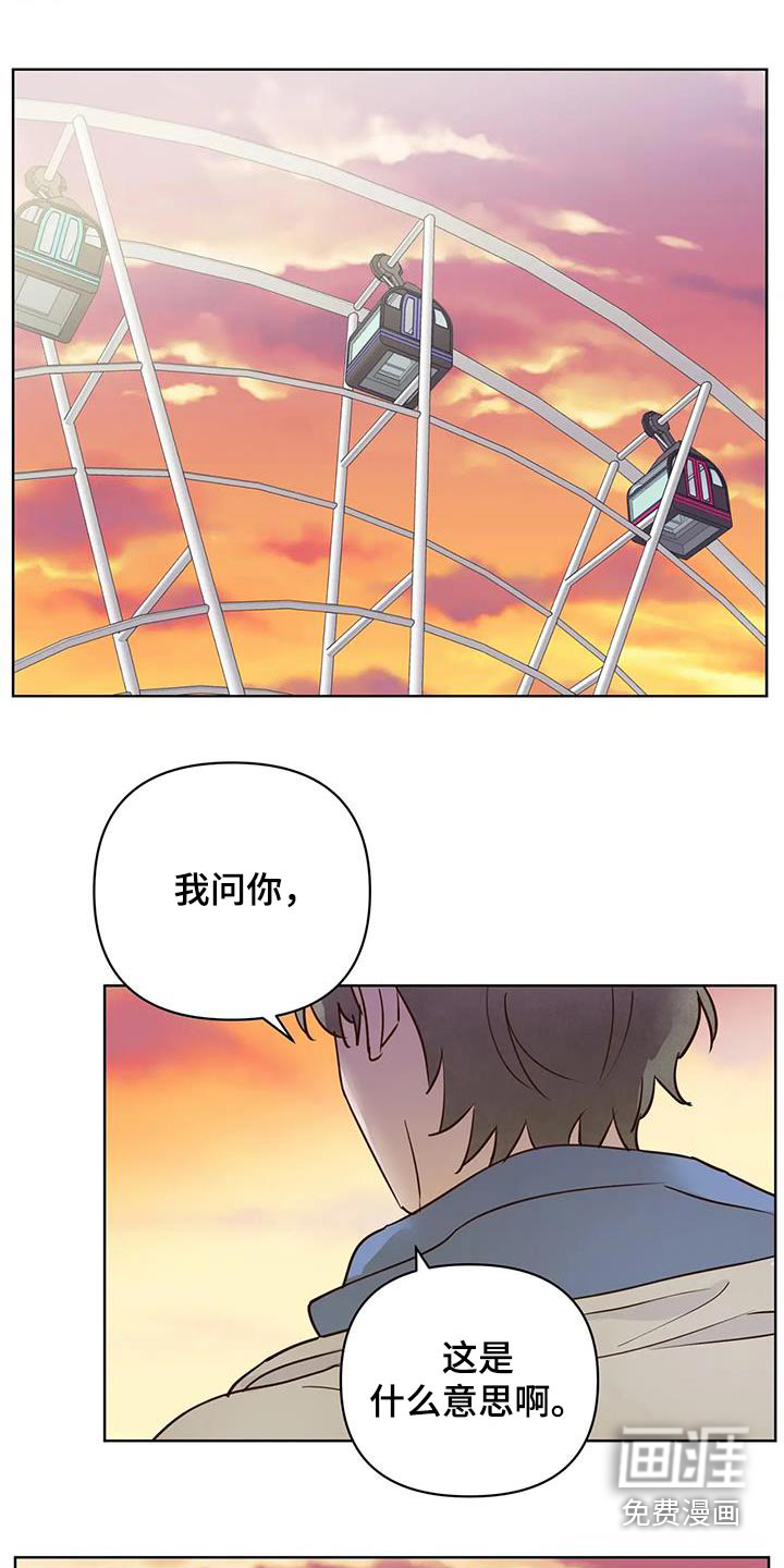 第93话8