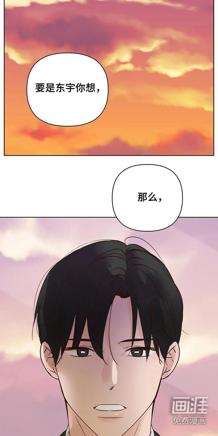 第93话9