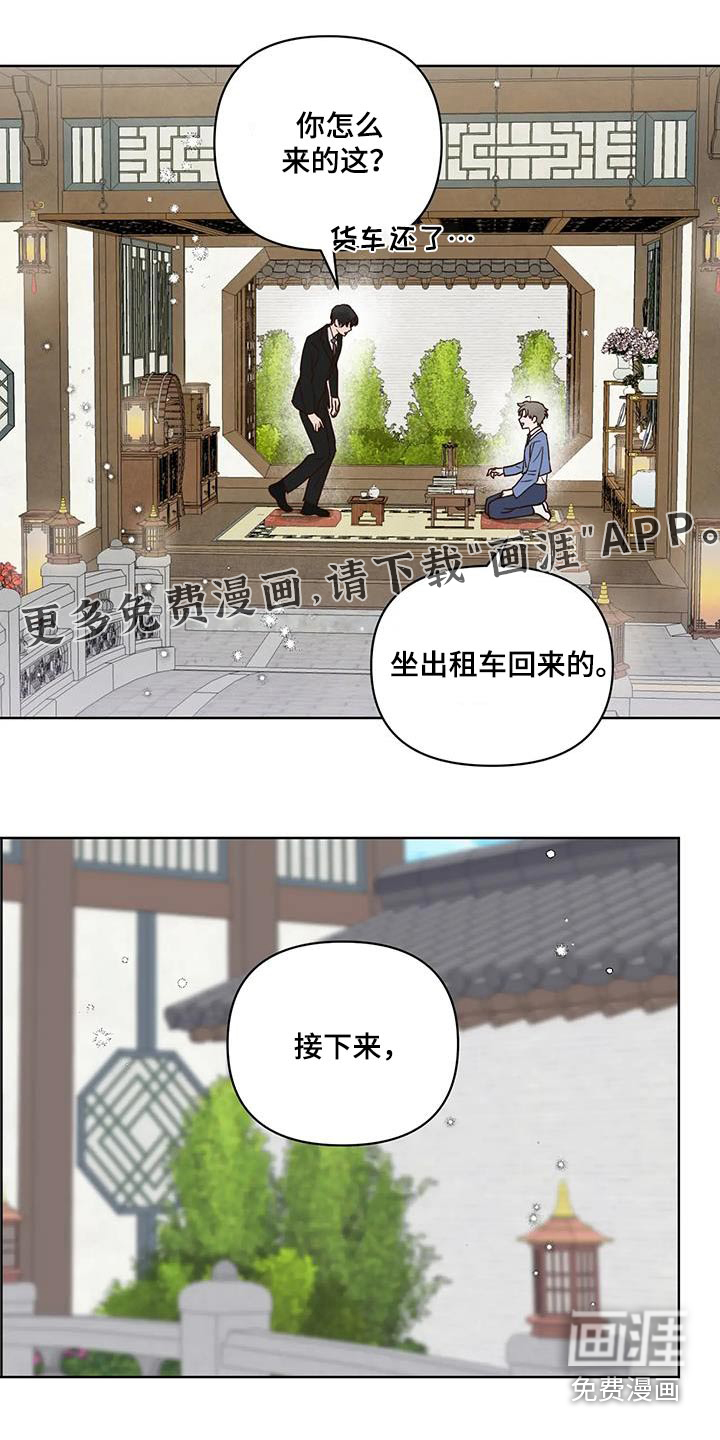 第92话0