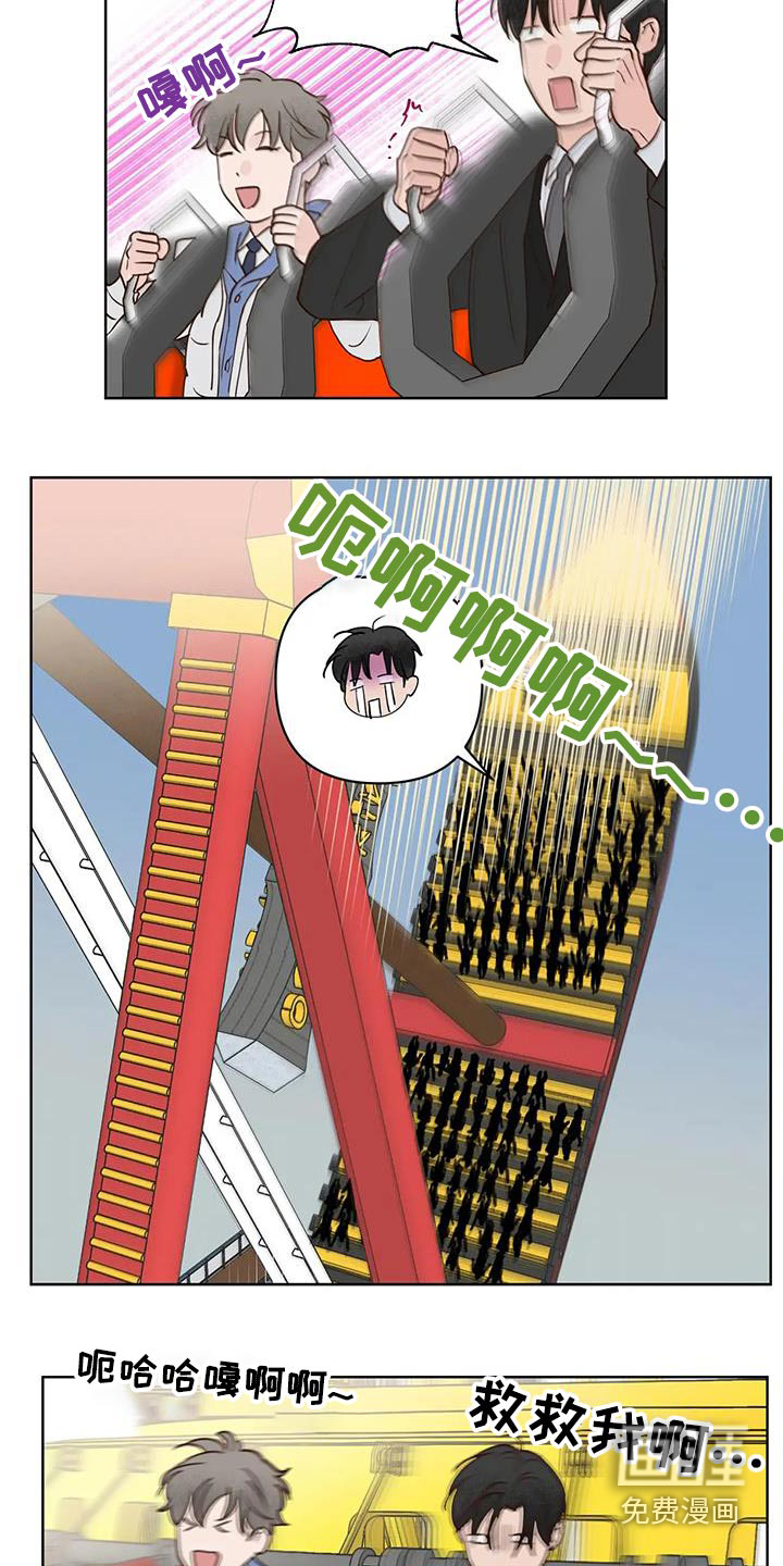 第92话10
