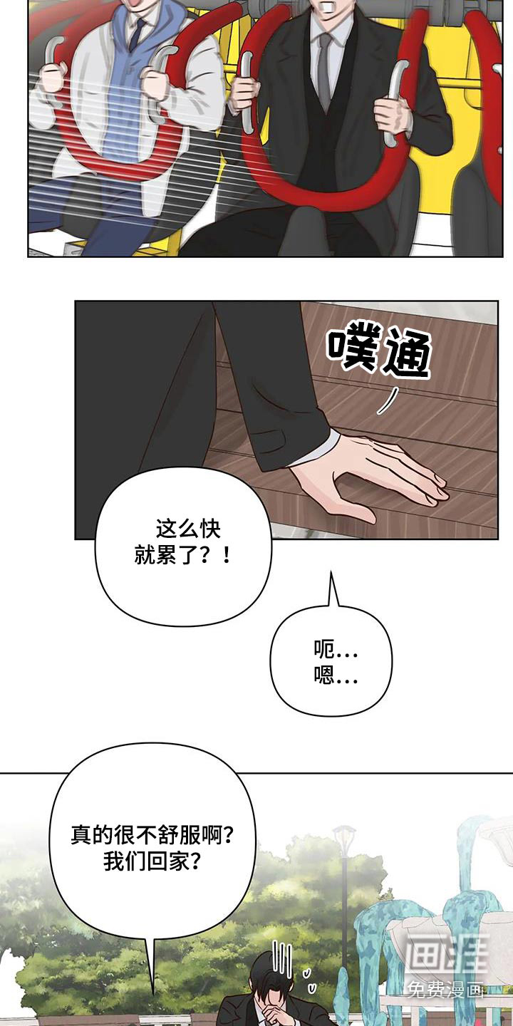 第92话11