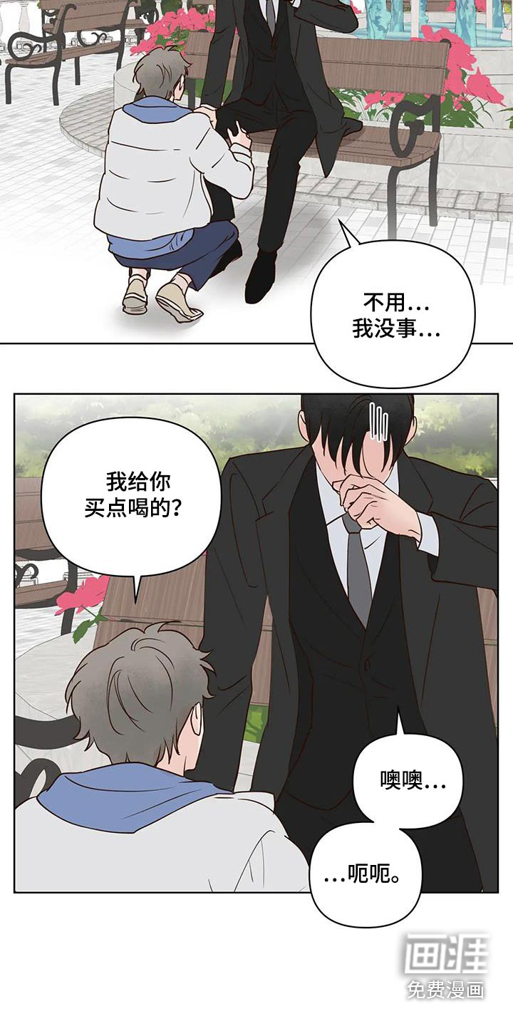 第92话12
