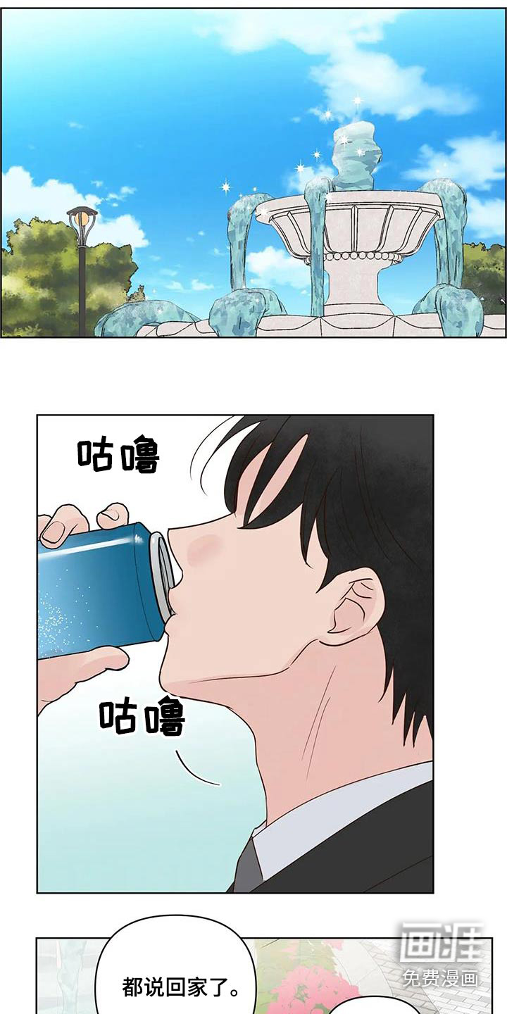 第92话13