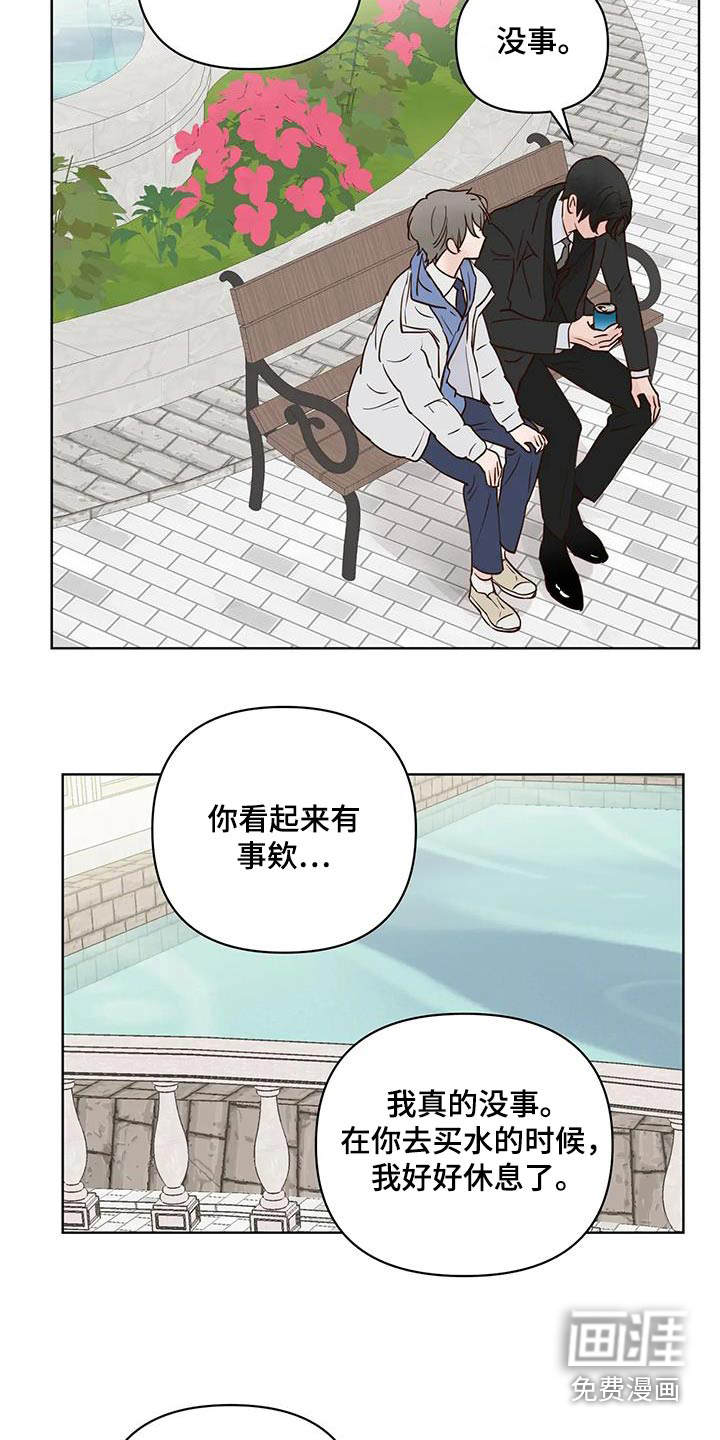 第92话14