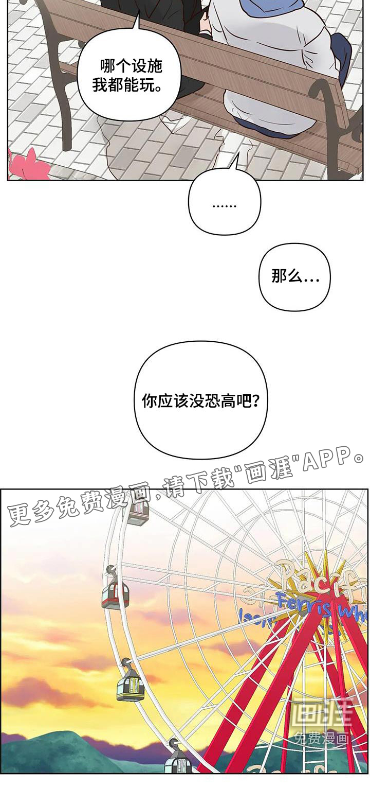 第92话16