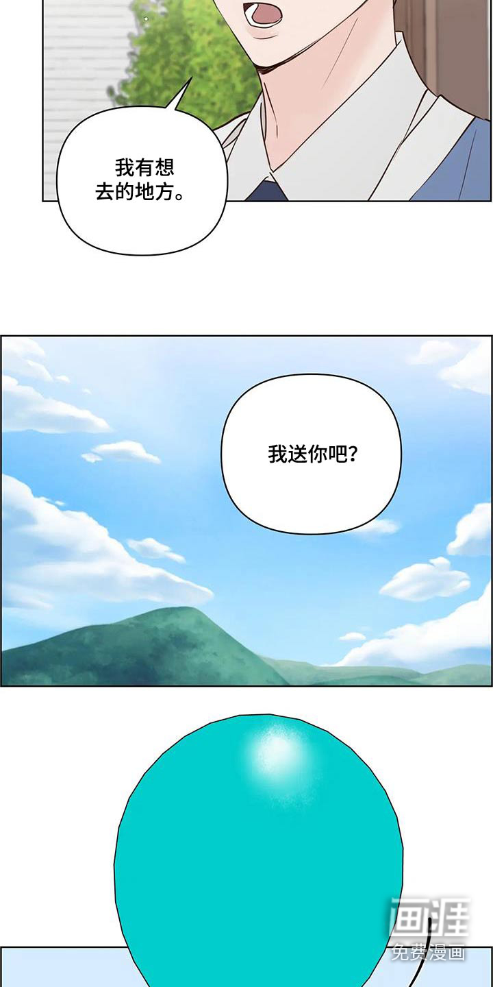 第92话2