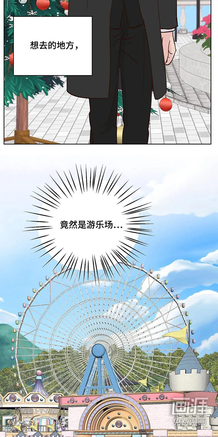 第92话4