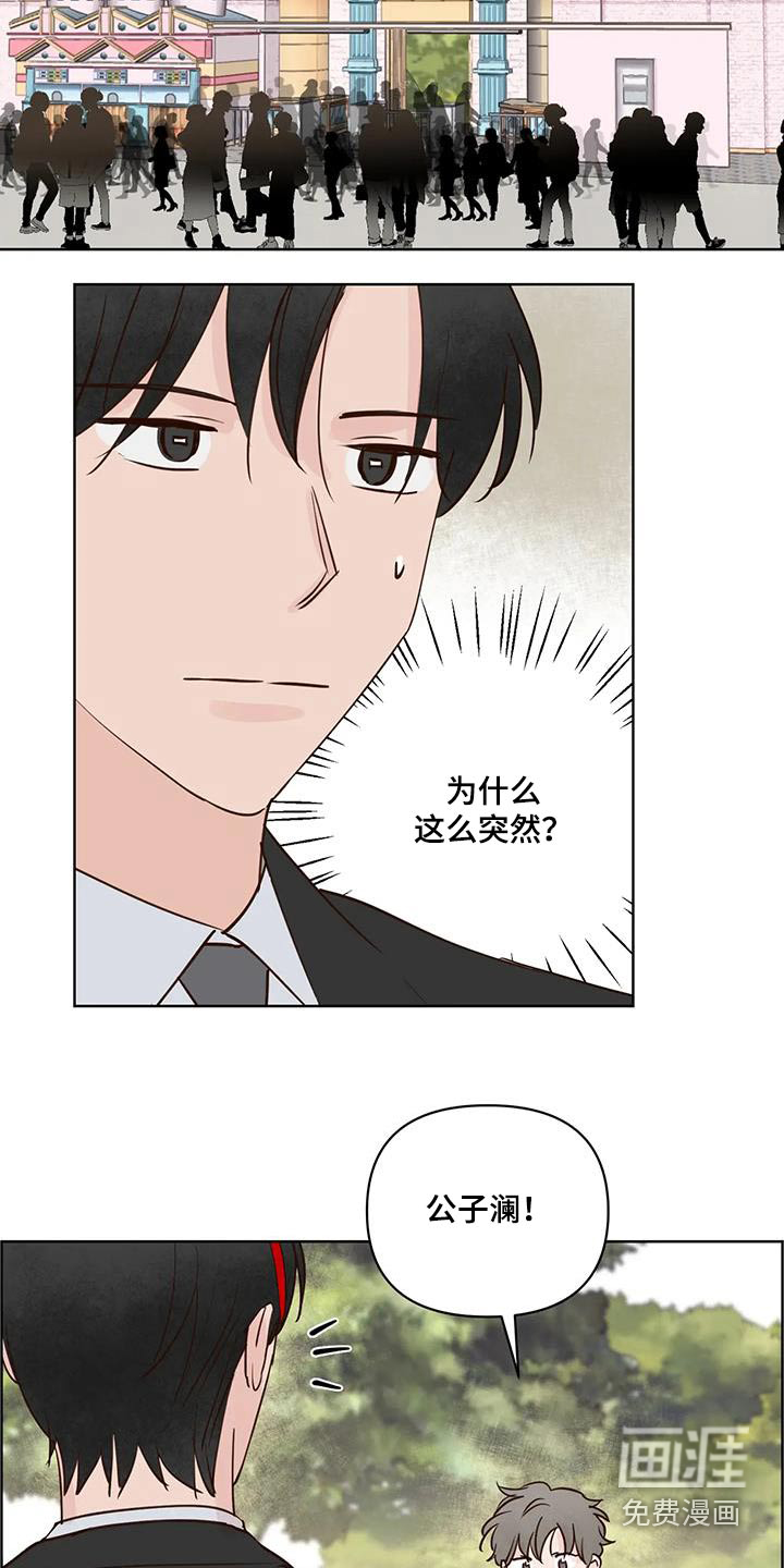 第92话5