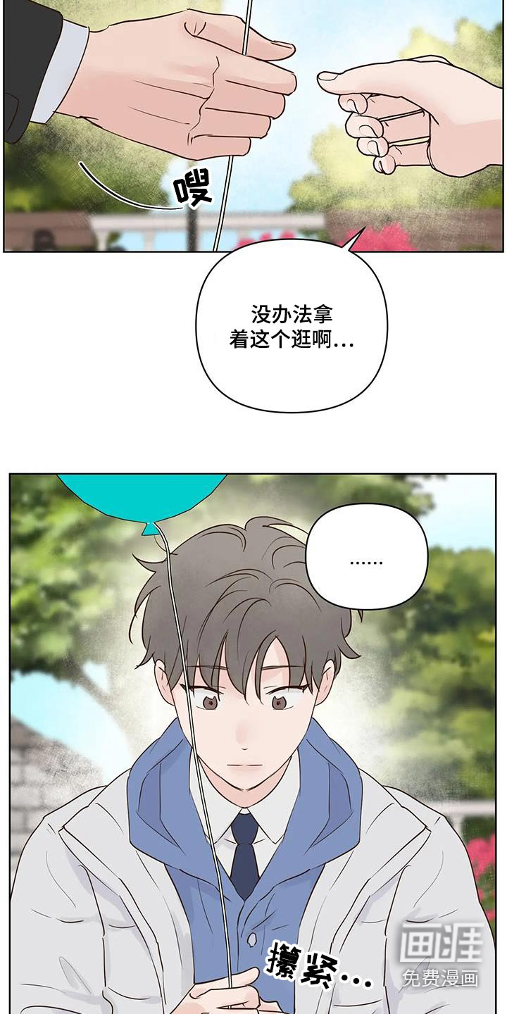 第92话7