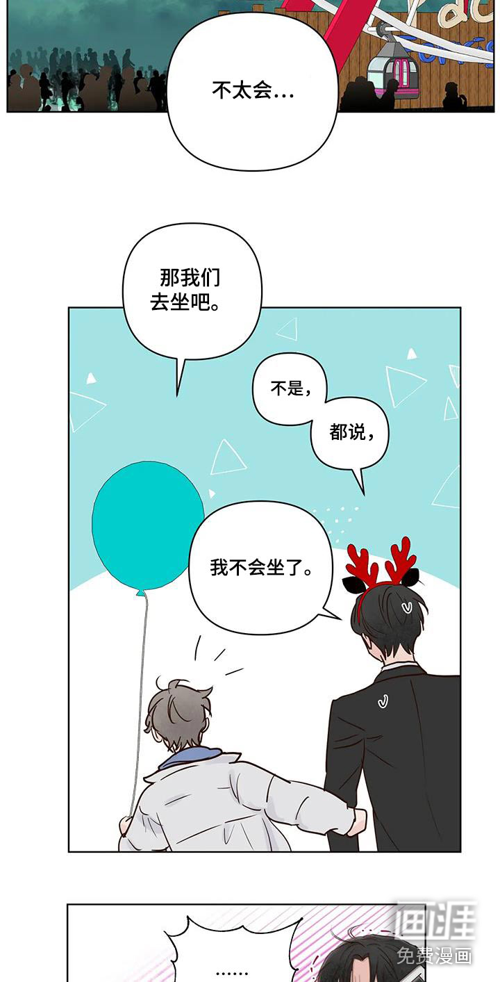 第92话9