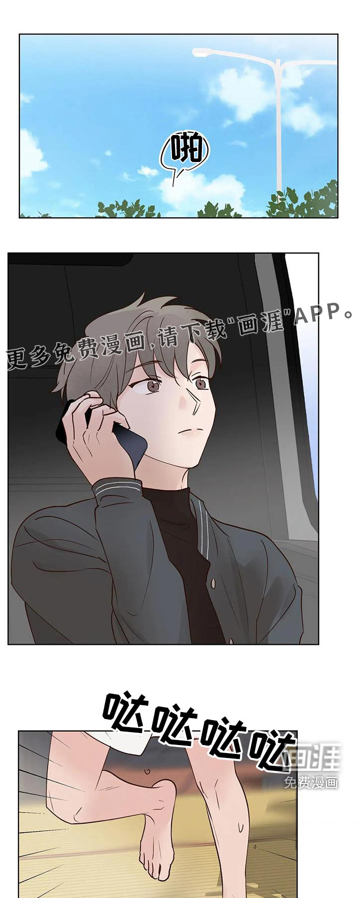 第91话0