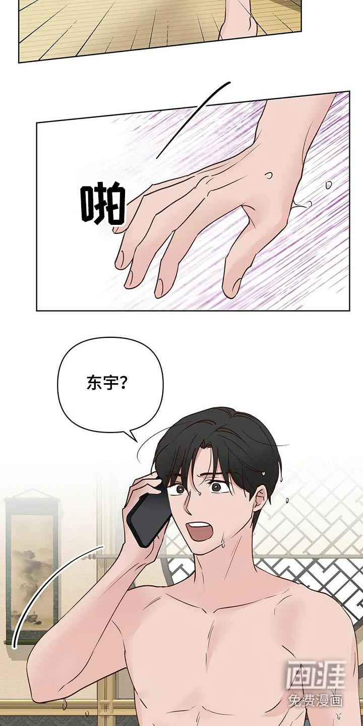 第91话1