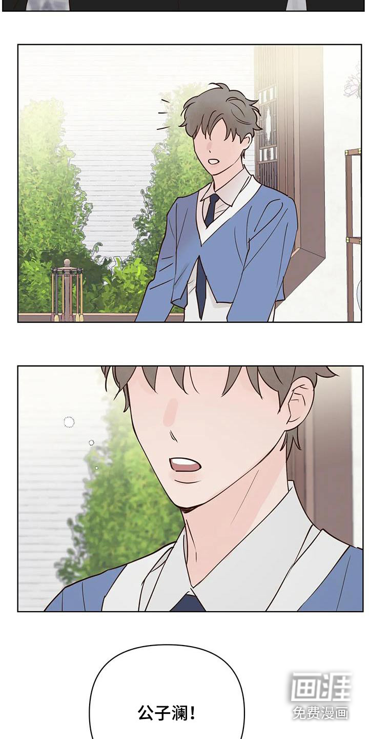 第91话13