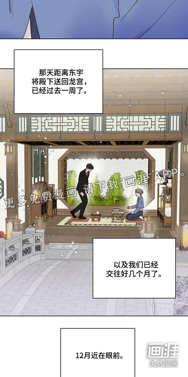 第91话15