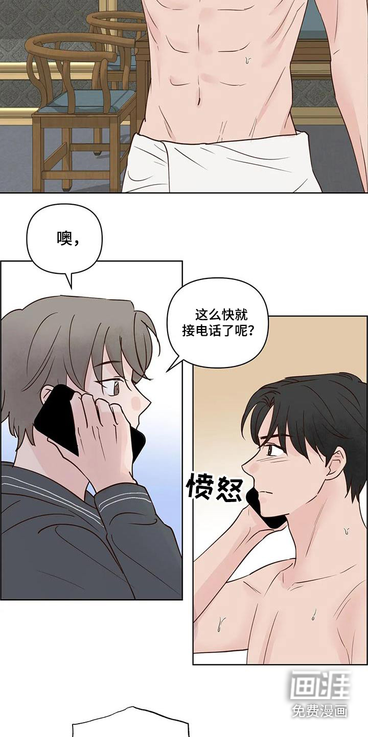第91话2