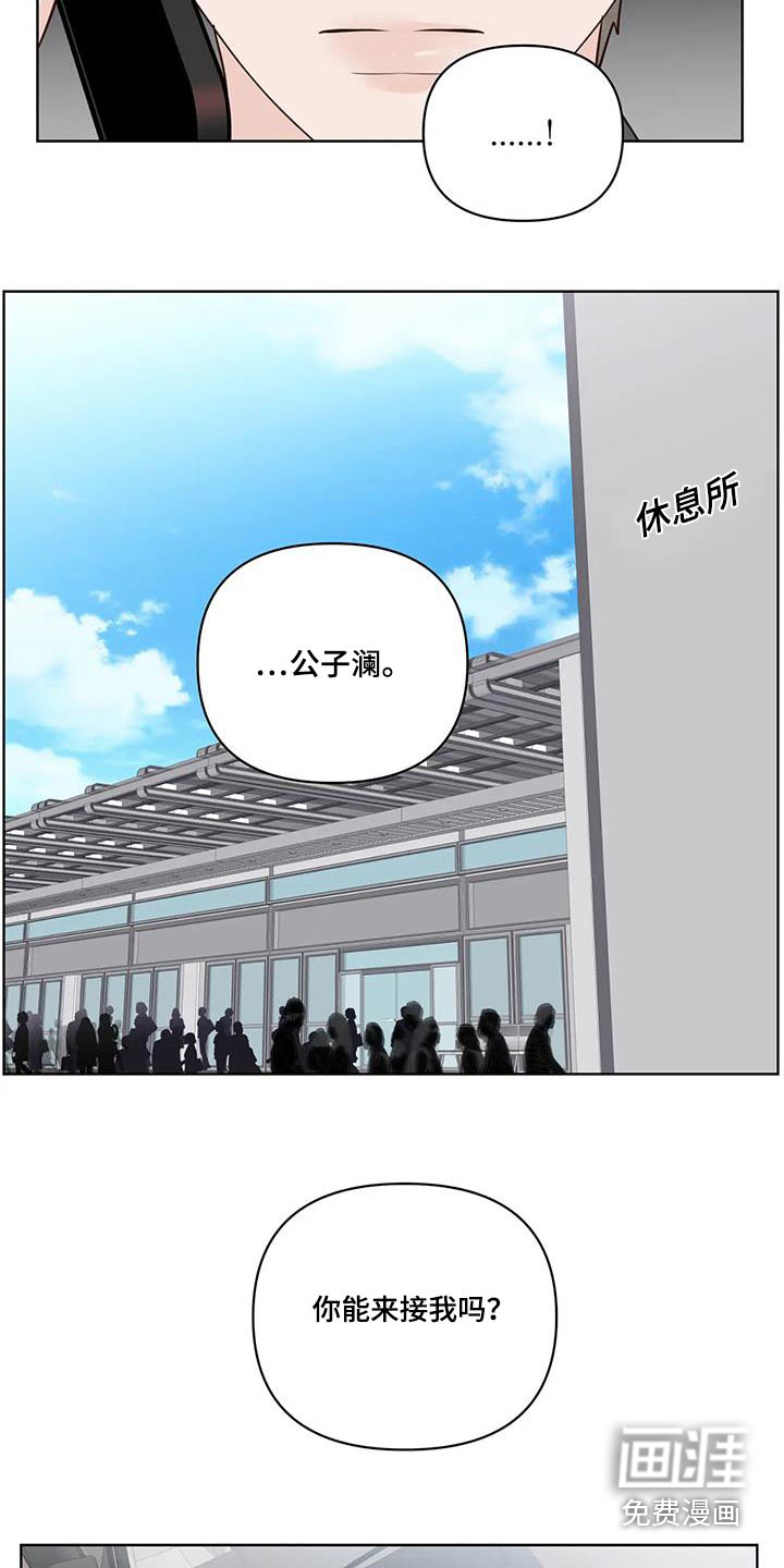 第91话9