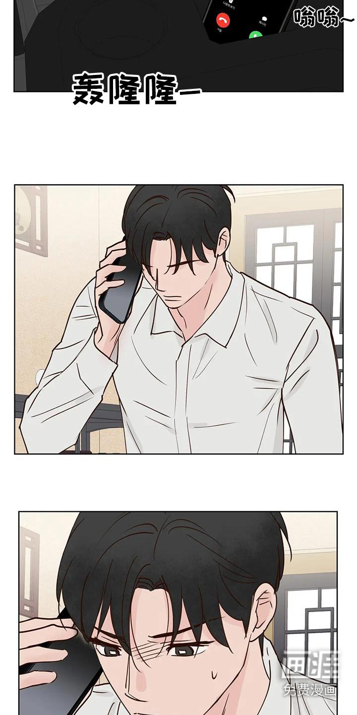 第90话1