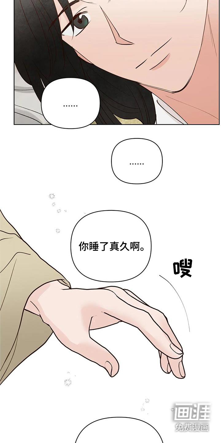 第90话12