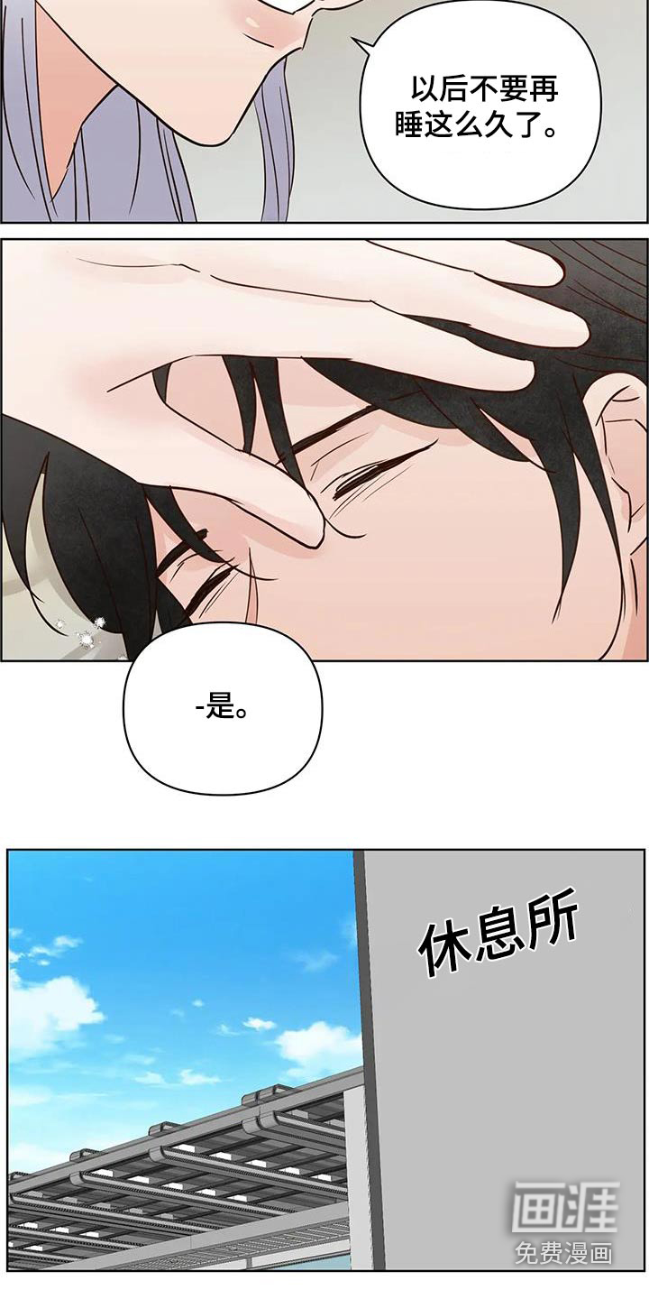 第90话14