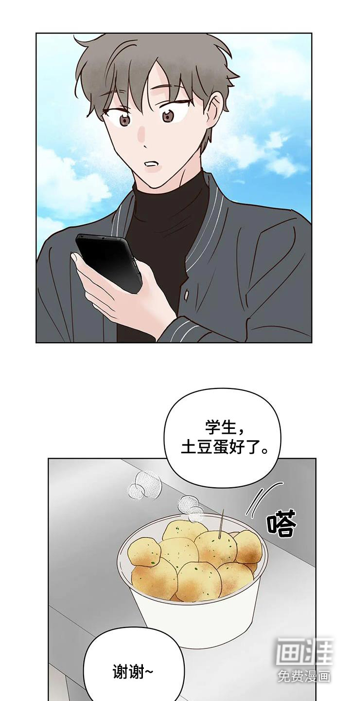 第90话15