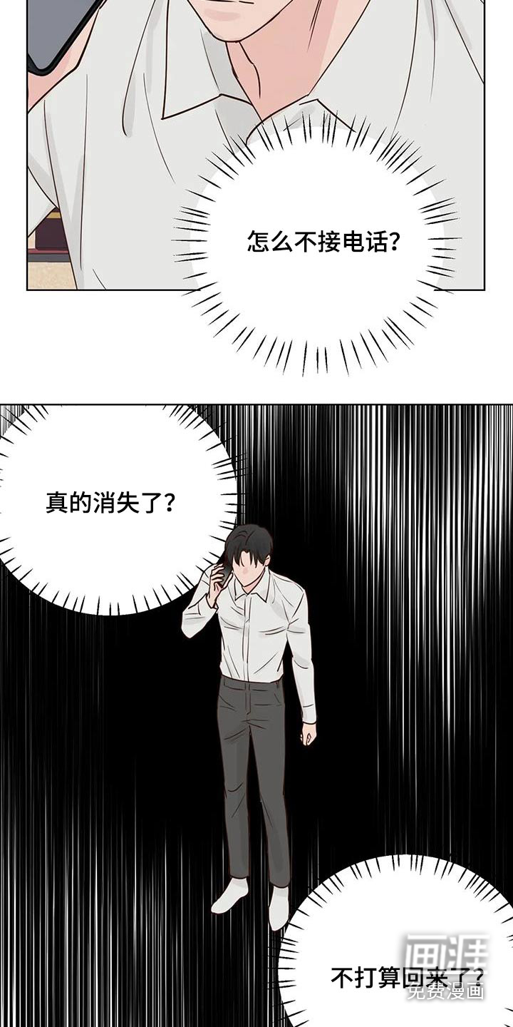 第90话2