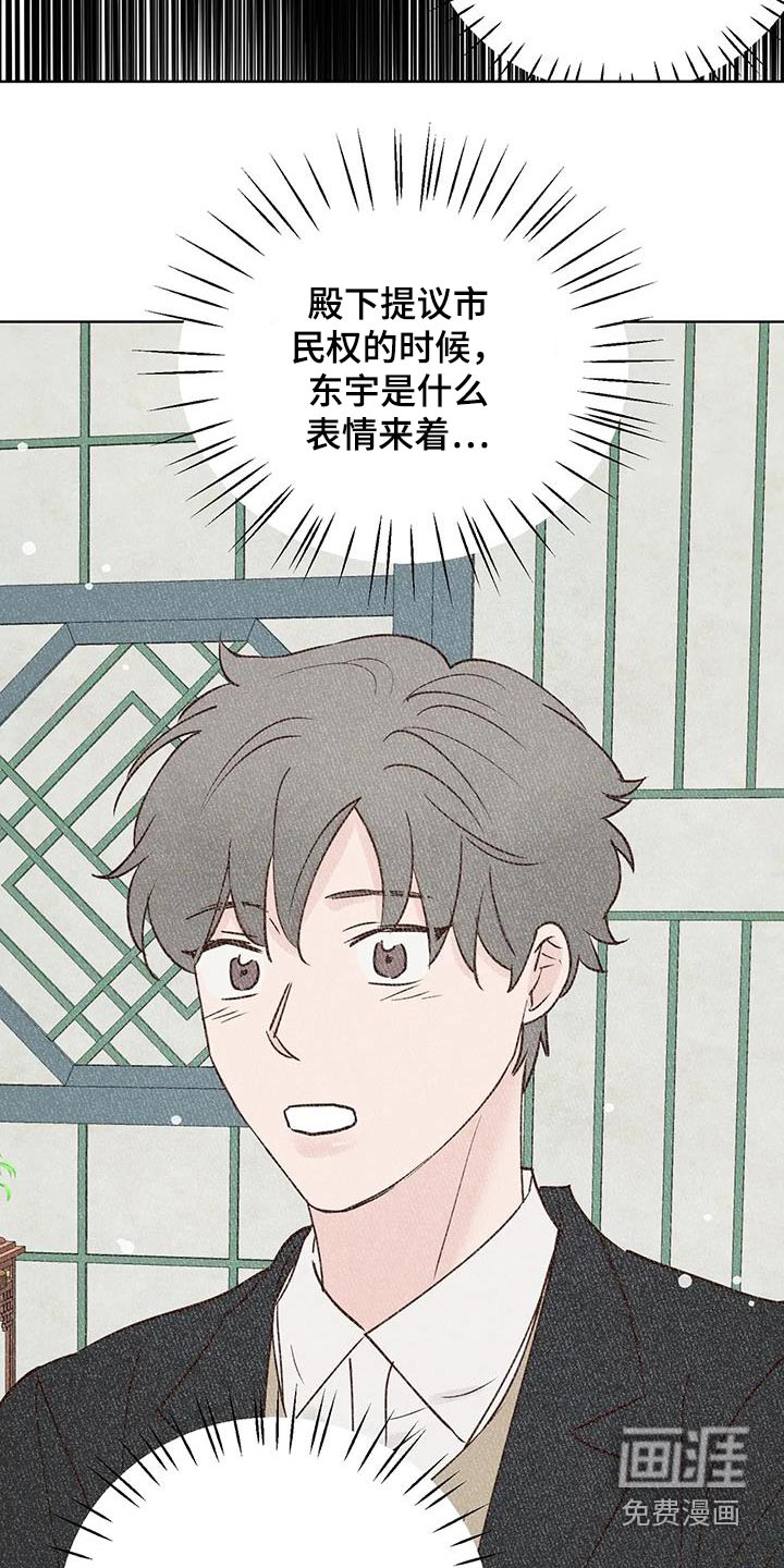 第90话3