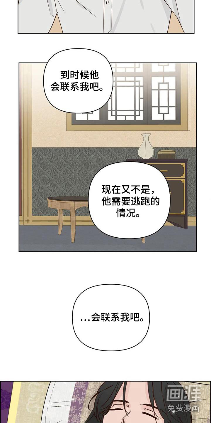 第90话6