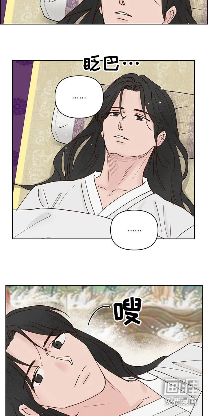 第90话7
