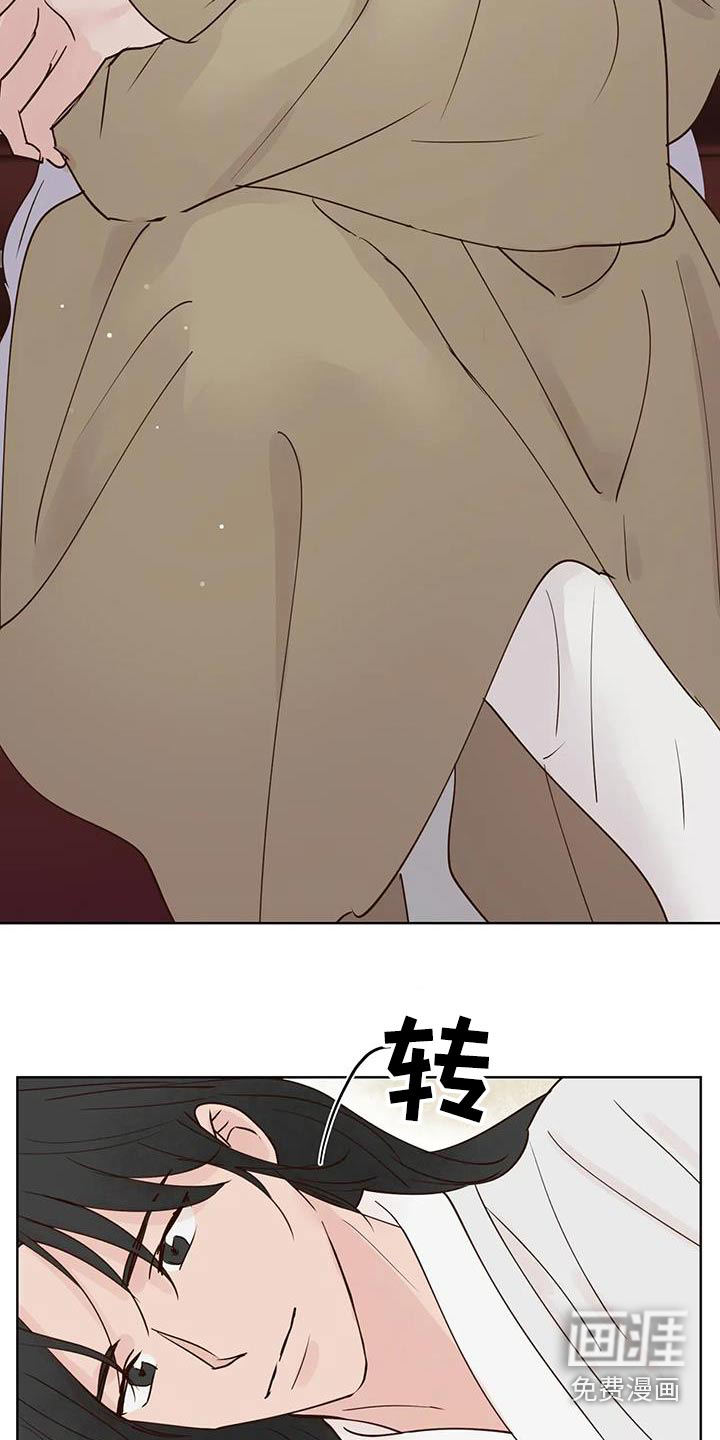 第90话9
